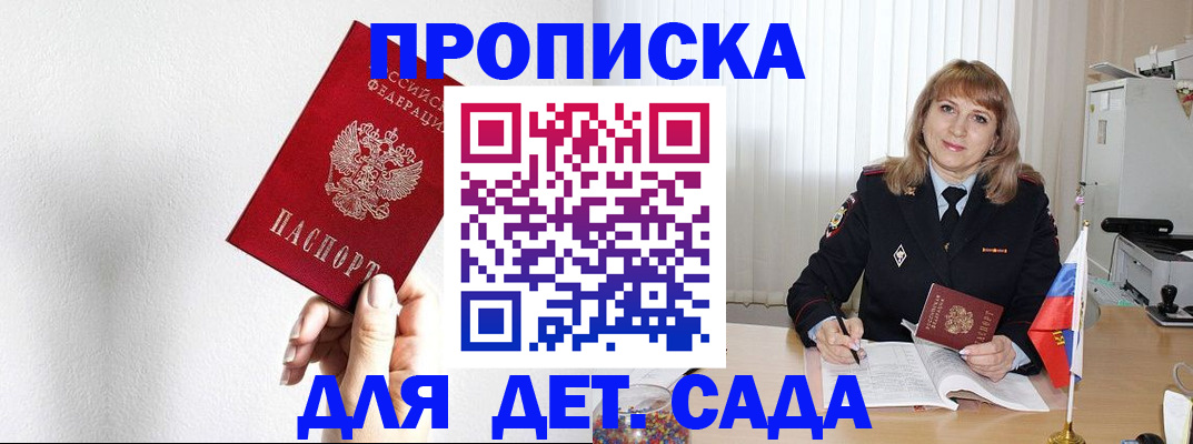 регистрация в Льгове